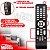 Controle Remoto Compatível com Tv Aoc Led - Imagem 7