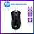 Mouse Gamer HP M220 4800Dpi RGB - Imagem 2