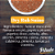 Dry Rub Suíno - Imagem 3