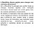 Sopa de Legumes c/ Brocolis e Letrinhas 90g - Mexidona - Imagem 6