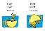 Hop on Pop: The Simplest Seuss for Youngest Use - Imagem 2