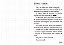 Caderno Ditado Cruzado 1 - Imagem 2