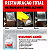 Restaurador Para Polir Aço Inox Metal Cromo Latão Bronze - Wurth - Imagem 4