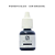 Pigmento Black - Cor Geradora 8ml Inorganico Nuance - Imagem 1