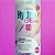 Spray multifuncional Hydra Glow 4D - 120 ml - Hidrata, Nutre, Repara e Protege! - Imagem 5