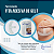 Fita Silicone T  Para Tratar Cicatrizes - Siliforma - Imagem 4