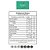 Kit 4x Veganpro Bar sabor Baunilha Nibs - Nutrify 10 un. - Imagem 2