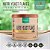 Kit 2x Nutritional Yeast Flakes (Levedura Nutricional) - Nutrify 100g - Imagem 6