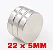 Imã De Neodímio Disco 22mm x 5mm - N42 - Imagem 2