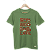 Camiseta Revolução Ambiental - Imagem 3