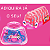 Maleta De Brinquedo Rosa Mini Doutor Infantil  Educativo - Imagem 6