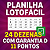 Planilha Lotofacil | Desdobramento 24 Dezenas com Garantia de 11 Pontos - Imagem 1