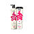 Grupo Dvien - Kit Sossega Cabelo (Shampoo 1L + Máscara 1kg) - Imagem 1