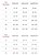 SUTIA DECOTE PROFUNDO DEEP BRA SHADES PLIE 60426 - Imagem 7