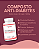 Composto Anti - Diabetes | 60 Capsulas - 500mg - Imagem 1