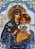 Quadro Óleo Sobre Tela Maria Segurando Jesus 9992- 120cm (A) x 80cm(L) - Imagem 1