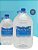 Agua Pouso Alto 5,0L Natural 2un - Imagem 1
