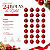 Jogo com 24 Bolas de Natal 5cm Vermelhas Brilho Fosco Glitter - Imagem 2