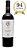 Vinho Tinto San Marzano Il Pumo Primitivo 2023 - Imagem 1