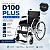 Cadeira de Rodas Dobrável D100 Plus Dellamed até 120kg - FRETE GRÁTIS - Imagem 2