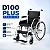 Cadeira de Rodas Dobrável D100 Plus Dellamed até 120kg - FRETE GRÁTIS - Imagem 1