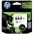 Cartucho de Tinta Hp 664XL 8Ml Colorido - Imagem 1