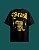 Oversized - Copa 2026 - Bling Caipirinha - Imagem 2