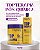 Kit Profissional Pós Química Topterapia TopVip - Tratamento Capilar Shampoo e Máscara - Imagem 2