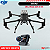 DJI Matrice 300 RTK - Imagem 1