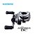 Carretilha Shimano Antares DC XG 2021 - Imagem 2