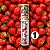 Gloss Cheirinho Fruta Koloss - Imagem 2