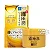 Perfect Gel Hidratante Facial Hada Labo Gokujyun Premium 100g - Imagem 1