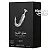 Perfume ISHQ AL SHUYUKH Lattafa 100ml - Imagem 1