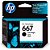 Cartucho De Tinta Hp 667 Preto 3Ym79Ab 2ml - Imagem 1