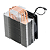 Cooler Universal Para Processador, Intel E Amd, Redragon Buri, Cc-1055B, Led Azul, 120Mm - Imagem 3