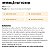 Supercoffee Beijinho 220g Caffeine Army - Imagem 6