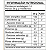 Protein Vanilla Cream 490g Plant Power - Imagem 2