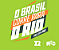 Energy Gel Z2+ Sachê 40g Sabor MDR Limonada - Imagem 4