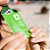 Energy Gel Z2 Sachê 40g Maratona do Rio Sabor Água de Coco - Imagem 2