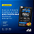 Cell Tech Creatine Tropical Citrus Sachê 57g Muscletech - Imagem 2