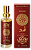 JADE PERFUM - ASAD BOURBON / LADY CARE - Imagem 1