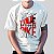 Camiseta Casual 100% Algodão - Imagem 1