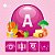 Vitamina A 1000Ui - Imagem 2
