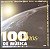 Cd  Vários - 100 Anos De Música Volume 5 (cover) - Imagem 2