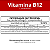Vitamina B12 com 60/120 Comprimidos de 500mg Bio Vittas - Imagem 2