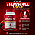 Vitamina B12 Metilcobalamina (120 Comprimidos mastigáveis Sabor Frutas Vermelhas) - Bio Vittas - Imagem 3