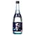 Sake Takasago Taisetsu Ice Dome Junmai Ginjo 720ml CI-02 - Imagem 1