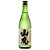 Sake Ryozeki Yamahai Tokubestu Junmai 720ml CI-03 - Imagem 1