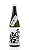Sake Chigonoiwa Karakuchi Junmai (Dry) 720ml CI-07 - Imagem 1