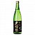 Sake Kiwami Kuroraberu Junmai Daiginjo 720ml CI-07 - Imagem 1
